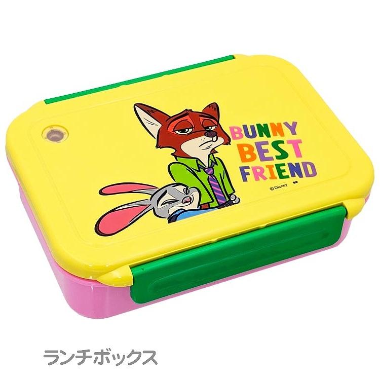 セット商品(set0696)】 ズートピア ランチ 3点セット ラッピング不可