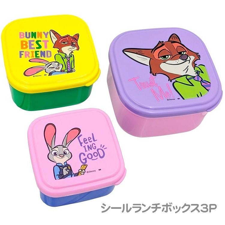 セット商品(set0696)】 ズートピア ランチ 3点セット ラッピング不可