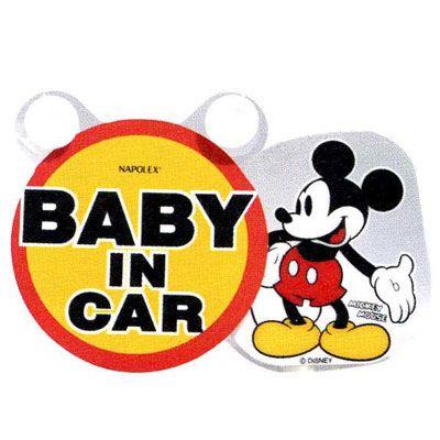 ｄｉｓｎｅｙミッキー スイングメッセージ ミッキー ベビー用品 カー用品 キャラクター雑貨 ラフラフ 通販 Paypayモール