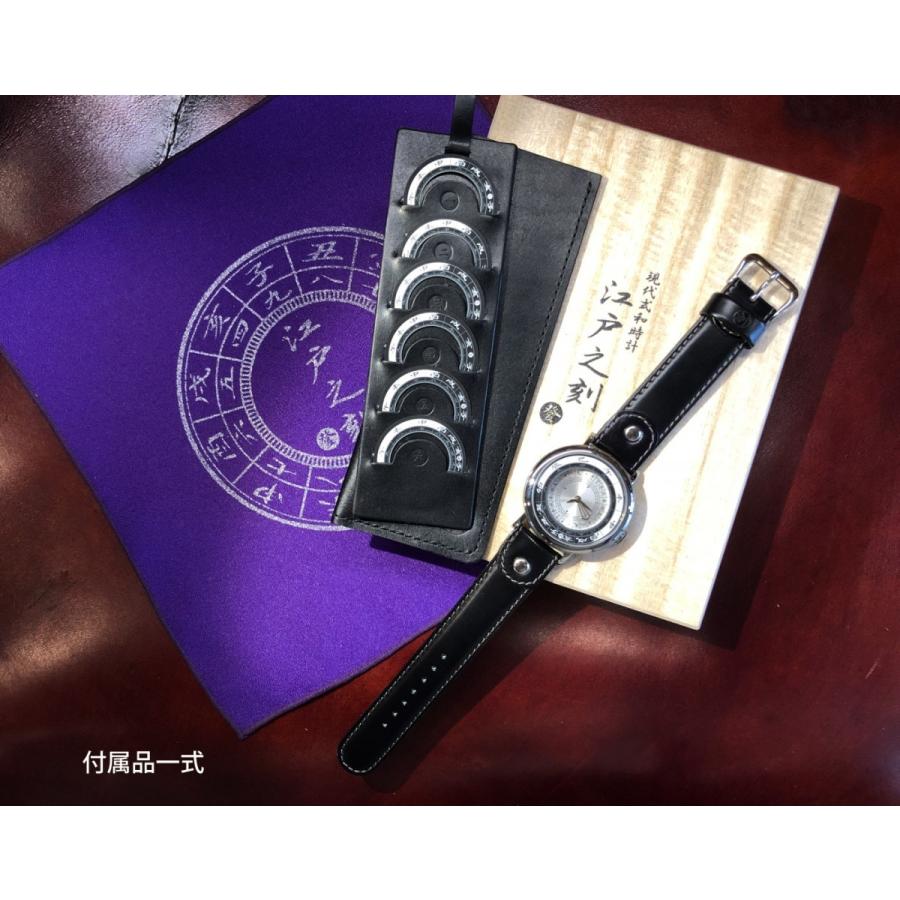 江戸之刻”令和版 腕巻き仕様” 鈍（にび）文字盤 (現代式 和時計