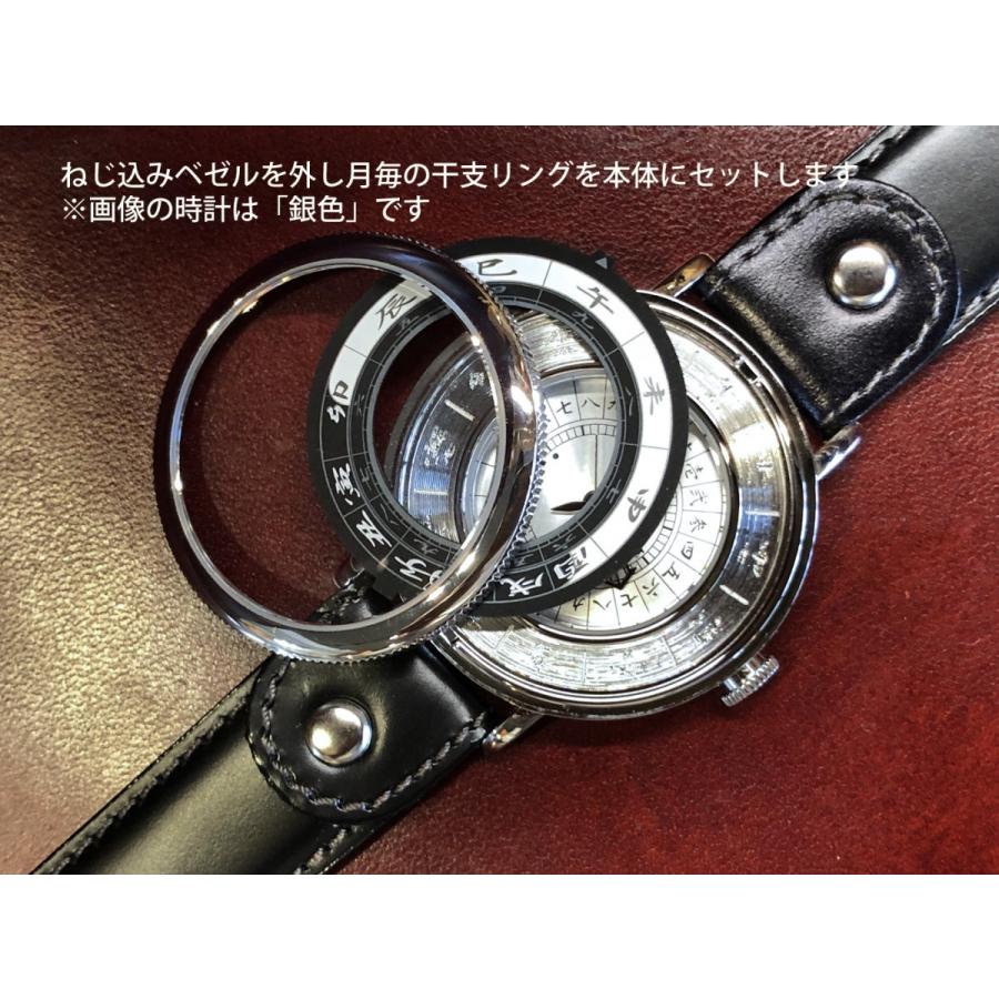 平成版 江戸之刻 腕巻き仕様 平成式 和時計　和装　腕時計 楽天市場】江戸之刻 令和版 腕巻き仕様/金文字盤(現代式 和時計)世界初