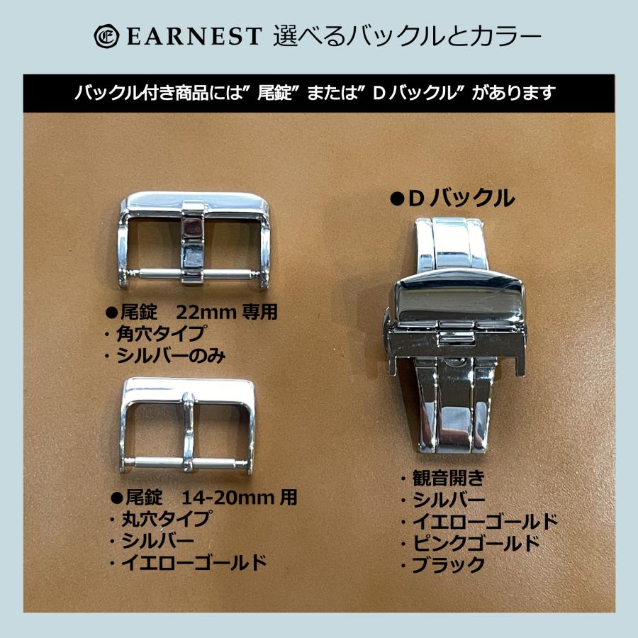 EARNEST：オーダーメイド/スタンダード/栃木レザーカーフ/尾錠付きの画像