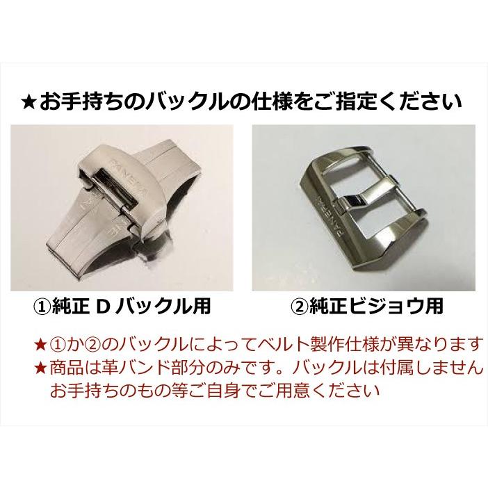 オーダーメイド/パネライ純正バックル用 /和製イノシシ革キャメル　20mm,22mm,24mm,26mm,27mmの画像