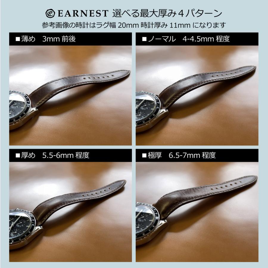 EARNEST：　オーダーメイド/スタンダード/マットクロコ竹斑/Dバックル付きの画像