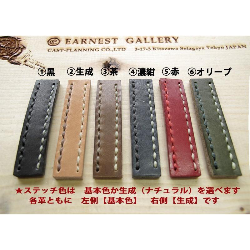 OFFICINE PANERAI EARNEST ハンドメイド/パネライ用/栃木レザー OFFICINE PANERAI EARNEST ハンドメイド/パネライ用/栃木レザー