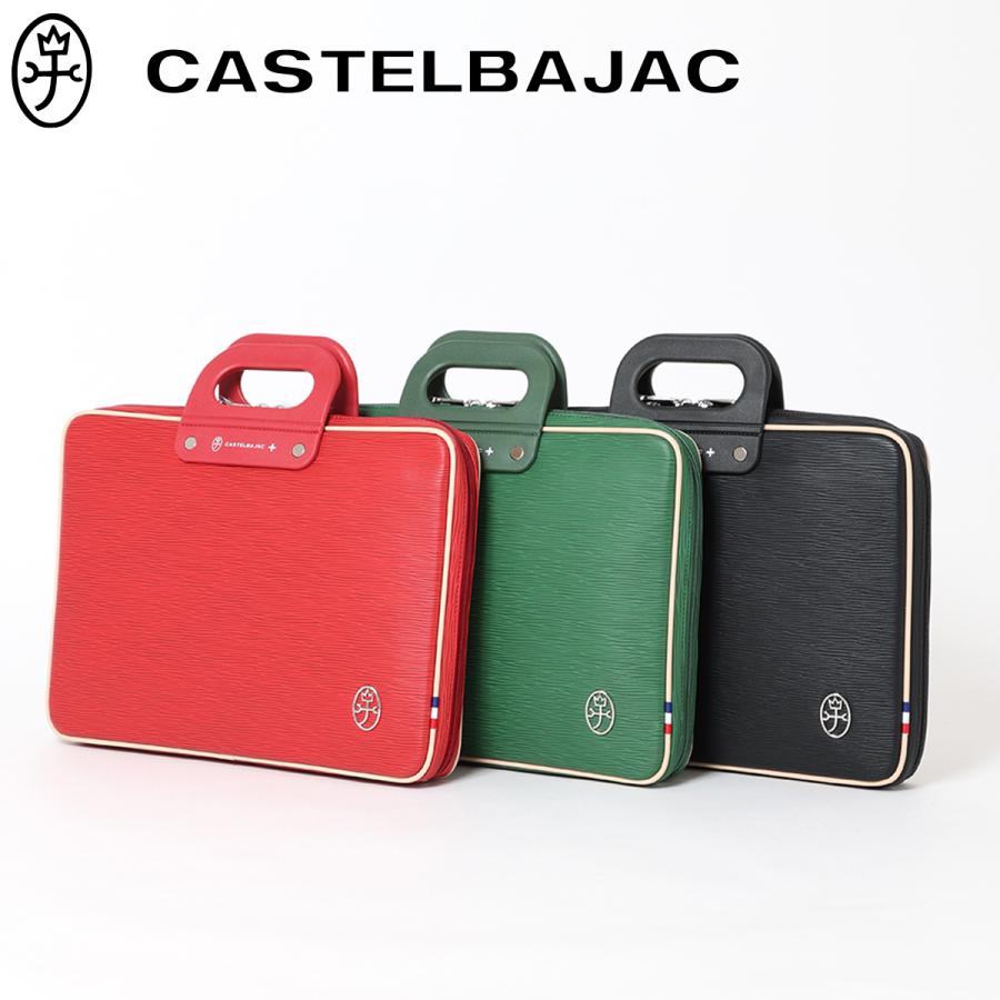 CASTELBAJAC（カステルバジャック） メンズ 薄マチビジネスバッグ 大 