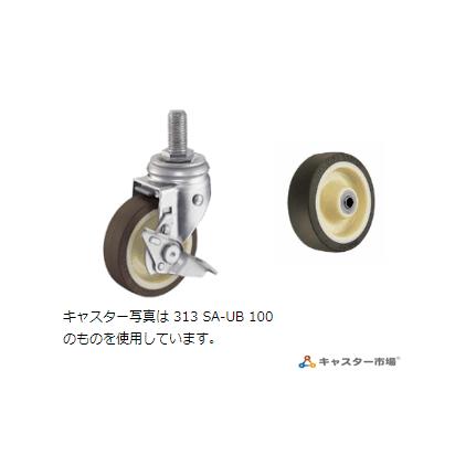 7個セット】ハンマーキャスター 313S-UB100 旋回式ウレタン車輪 【公式