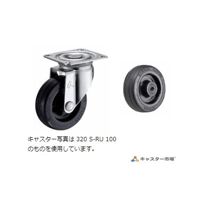 ハンマーキャスター 320S-RBU100 : キャスター市場 Yahoo!店 - 通販 