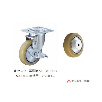 ハンマーキャスター　新品　１２個セット ハンマーキャスター 513YS-URB125 : キャスター市場 Yahoo!店 - 通販