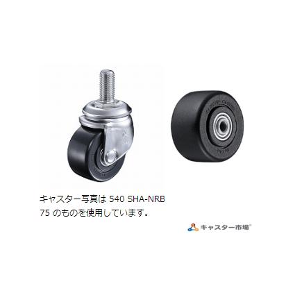 ハンマーキャスター 540SHA-NRB65 : キャスター市場 Yahoo!店 - 通販 