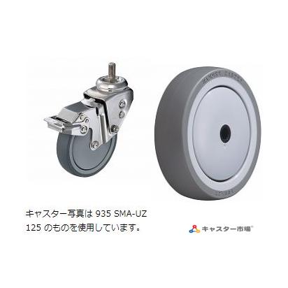 ハンマーキャスター 935SMA-UZ125S3-40 : キャスター市場 Yahoo!店