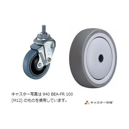 人気提案 ハンマーキャスター 940bea Uz1253 2 3