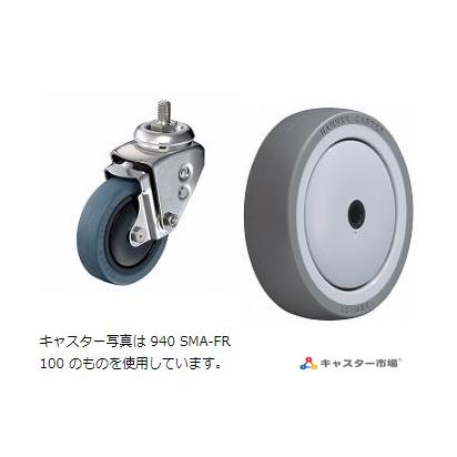 ハンマーキャスター 940sma Uz125s3 23 最大40 Offクーポン