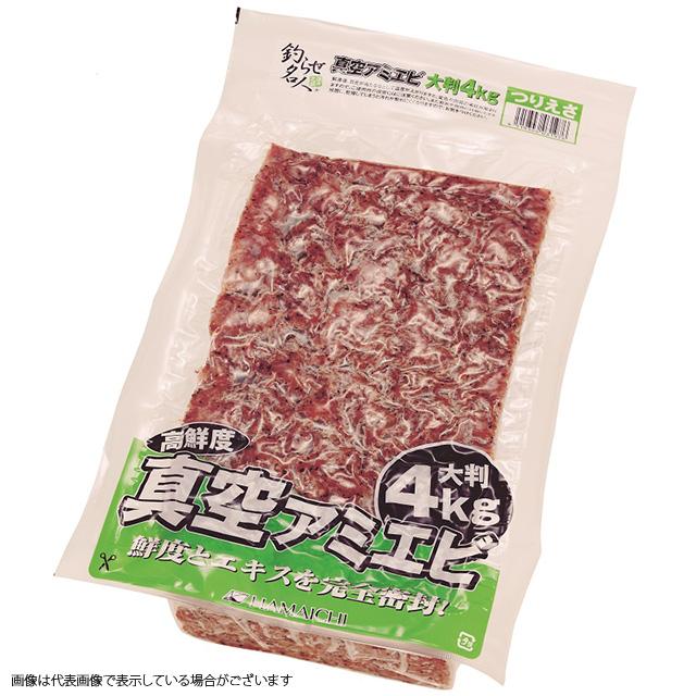 冷凍品 アミエビ ブロック 真空4切 釣り餌 つり えさ 国産アミエビ ブロック コマセ サシエサ 一回購入4個まで 釣具のキャスティング2号店 通販 Yahoo ショッピング
