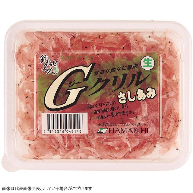 冷凍品 ｇクリル さしあみ 釣り餌 つり えさ アミエビ つけえさ エサ サヨリ 一回購入140個まで 釣具のキャスティング2号店 通販 Yahoo ショッピング