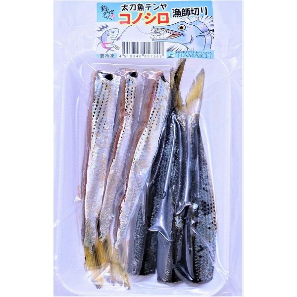 冷凍品 このしろ漁師切り 釣り 餌 つり えさ このしろ タチウオテンヤ釣り 太刀魚 一回購入1個まで 釣具のキャスティング2号店 通販 Yahoo ショッピング