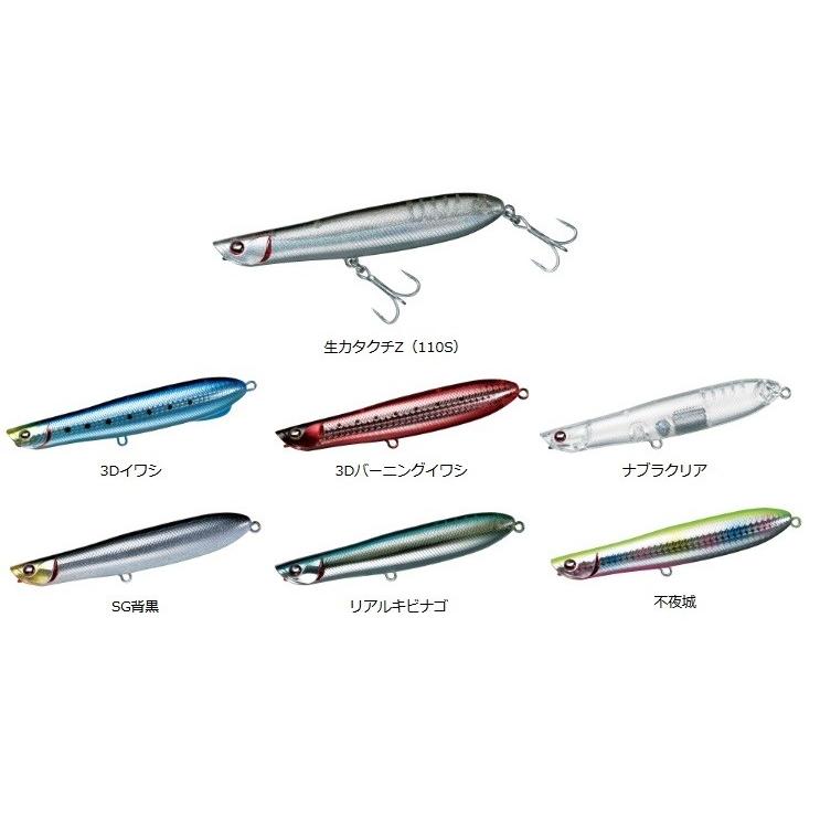 ダイワ モアザンスカウター110s 釣具のキャスティング Paypay店 通販 Paypayモール
