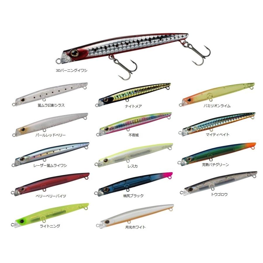 ダイワ モアザン レイジースリム８８ｓ 釣具のキャスティング Paypay店 通販 Paypayモール