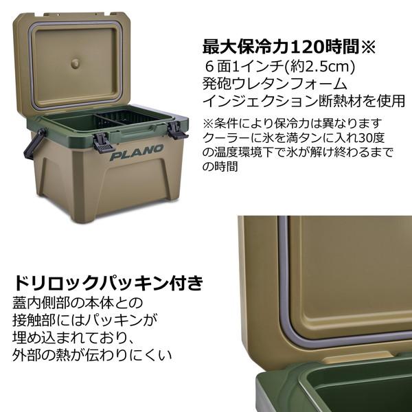 プラノ クーラボックス フロストクーラー 21quart 20L インランドグリーンの画像