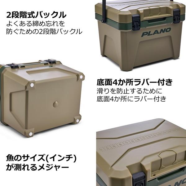 プラノ クーラボックス フロストクーラー 21quart 20L インランドグリーンの画像