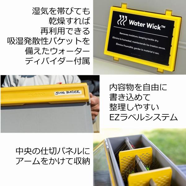 プラノ ルアーケース EDGE スピナーベイトBOX : 釣具のキャスティング