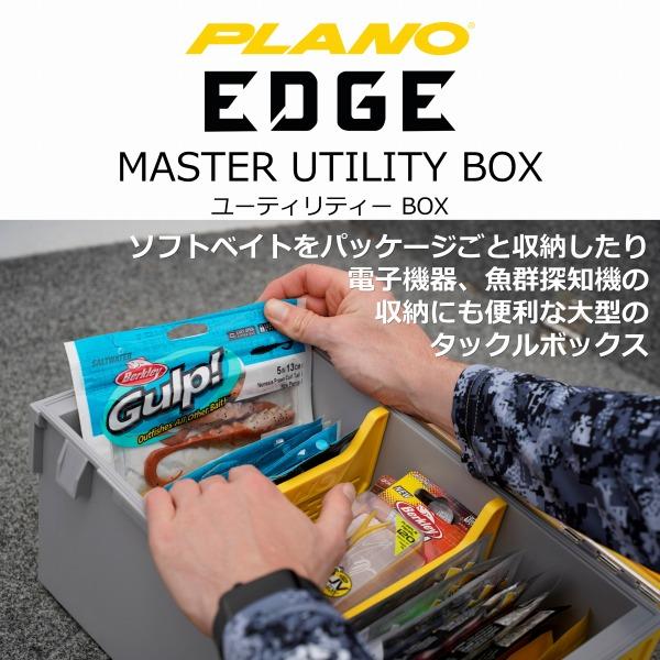 PLANOルアーBOX 　タックルボックス　ルアーセット　ルアーケース タックルボックス Sサイズ ジギンガーZ ルアー ジグ エギ 防水