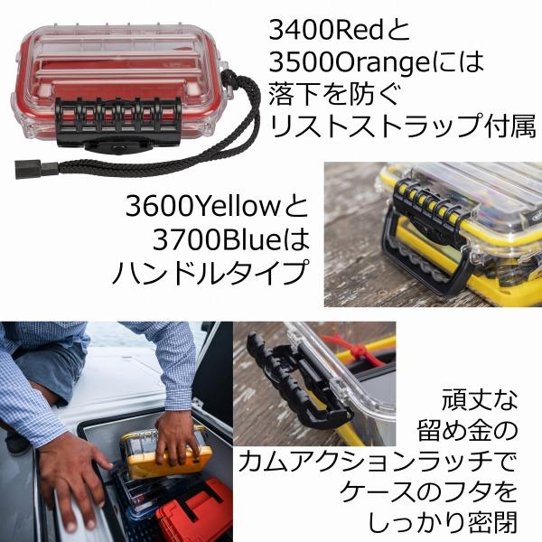 プラノ ルアーケース GUIDE SERIES ウォータープルーフ 3600 : 釣具の