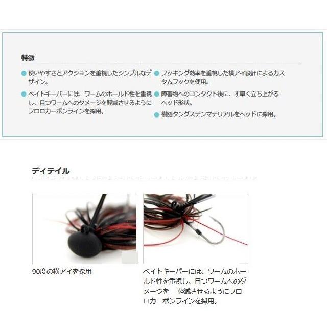 ネコポス対象品 ピュアフィッシングジャパン デラックス フットボールジグｔｇ ５ｇ モエビ 釣具のキャスティング Paypay店 通販 Paypayモール