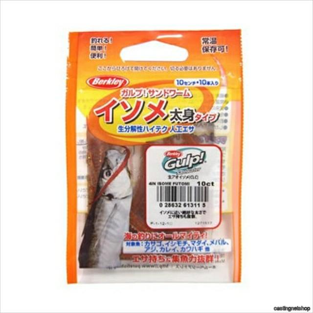 バークレー ガルプ サンドワーム４ イソメ太身ミニイワイソメ ｎｓｗ 釣具のキャスティング Paypay店 通販 Paypayモール