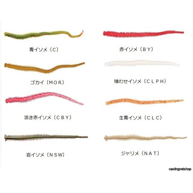 バークレー ガルプ サンドワーム４ イソメ太身ミニイワイソメ ｎｓｗ 釣具のキャスティング Paypay店 通販 Paypayモール