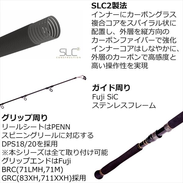 ペン PENN オフショアロッド スラマー キャスティング SLCS-71LMH