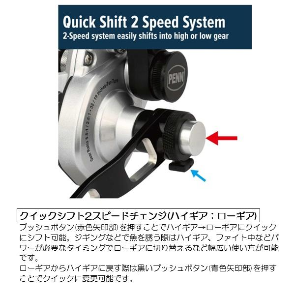 ペンリ−ルジャパン ベイトリール ファゾム2 2スピード 60NLD2 ナロー