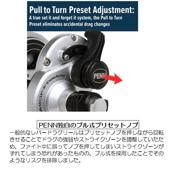 ペンリ−ルジャパン ベイトリール ファゾム2 2スピード 60NLD2 ナロー