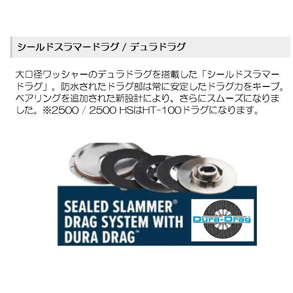 ペンリ−ルジャパン スピニングリール スラマー 4 4500 |  | 02
