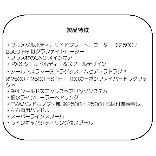 ペンリ−ルジャパン スピニングリール スラマー 4 4500 |  | 07