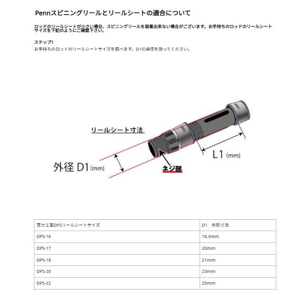 ペンリ−ルジャパン スピニングリール スラマー 4 4500 |  | 08