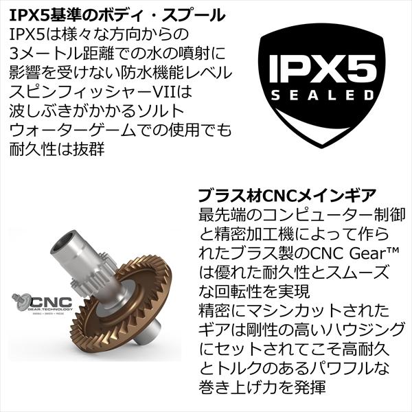 ペンリ−ル スピニングリール ペン スピンフィッシャーVII 3500 : 釣具