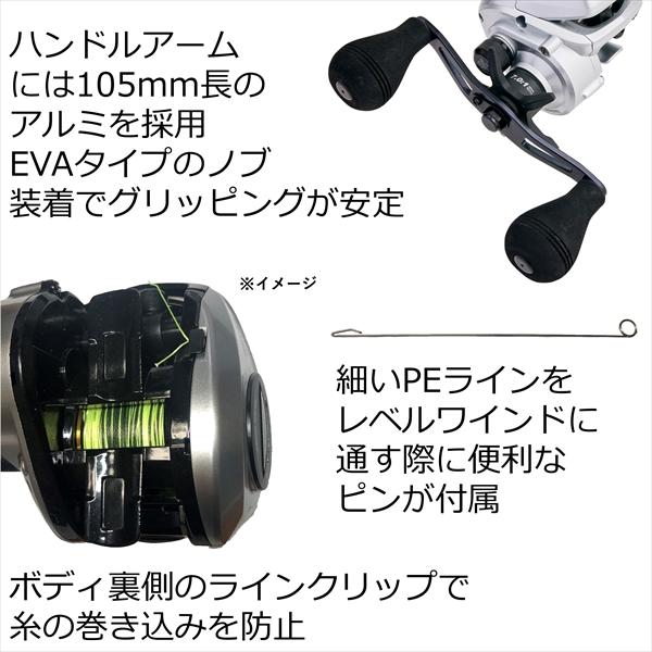 Abu アブガルシア 両軸リール Fune DLC H （右ハンドル） : 釣具の