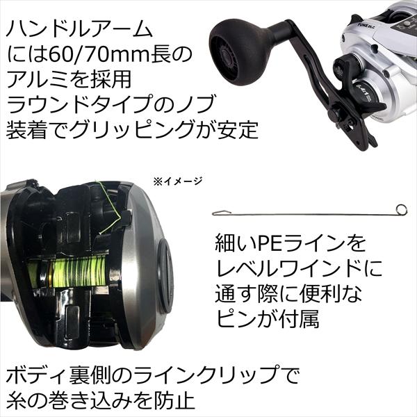 Abu アブガルシア 両軸リール Fune DLC MHP　（右ハンドル） |  | 04