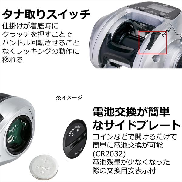 Abu アブガルシア 両軸リール Fune DLC MHP-L （左ハンドル） : 釣具の