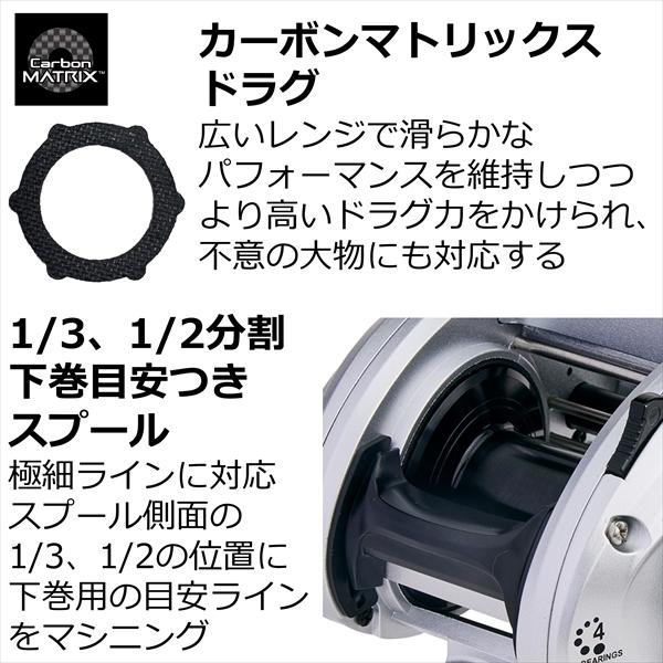 Abu アブガルシア 両軸リール Fune DLC BG H （右ハンドル）【公式通販】