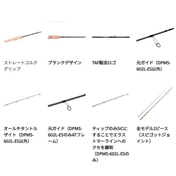 ピュアフィッシングジャパン トラウトロッド ディプロマット DPMS-612UL (スピニング/2ピース) ピュアフィッシングジャパン トラウトロッド ディプロマット DPMS