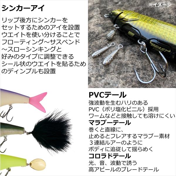 Abu アブガルシア バスルアー AHBST145F-PPRB ビースト145F パープル