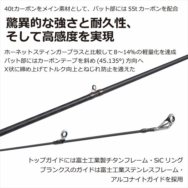 Abu アブガルシア バスロッド ホーネットスピアーズ HSSC-652M-GC