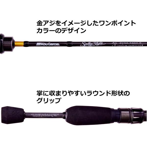 アブガルシア アジング　ロッド ソルティースタイル アジ SYAS-632ULS (スピニング・2ピース) |  | 03