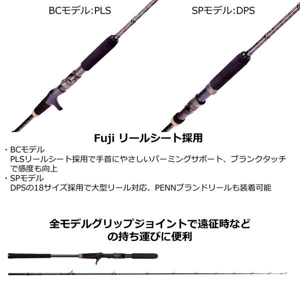 アブガルシア オーシャンフィールド ジギング OFJS-60-MAX200 アブガルシア オフショアロッド オーシャンフィールド ジギング OFJS