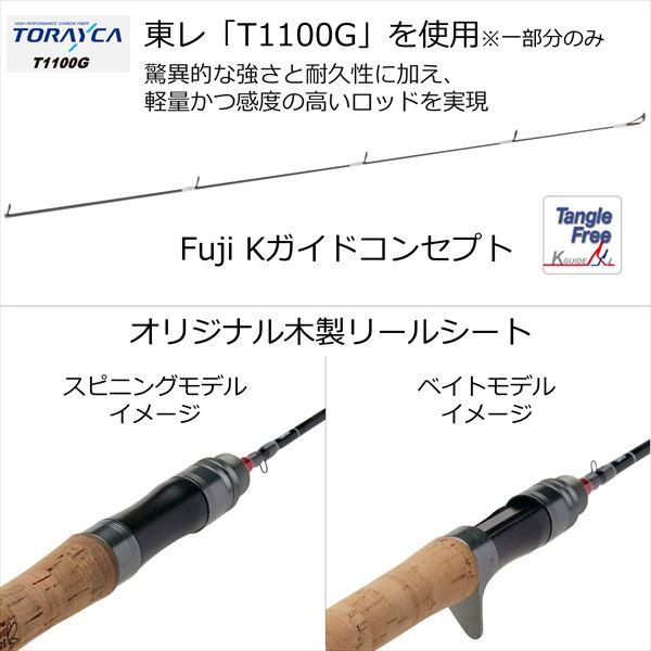 ピュアフィッシングジャパン トラウトロッド トラウティン マーキス