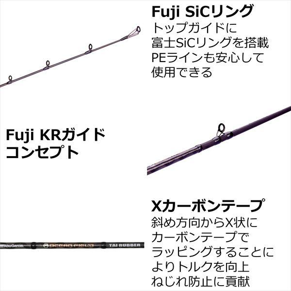 ピュアフィッシングジャパン オフショアロッド オーシャンフィールド タイラバ OTRC-6102LS-80(ベイト 2ピース) ピュアフィッシングジャパン オフショアロッド オーシャンフィールド