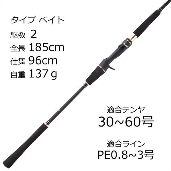 新品アブガルシア 黒船 タチウオテンヤ KTTC-73/185MH 先調子7:3 アブガルシア 船竿 黒船 タチウオテンヤ KTTC-73/185MH 7:3先調子