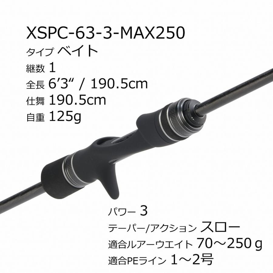 ピュアフィッシングジャパン オフショアロッド ソルティーステージ PT SlowJig XSPC-63-3-MAX250 全長(ft/cm)6.3インチ/190.5 1552352 ピュアフィッシングジャパン オフショアロッド ソルティーステージ PT